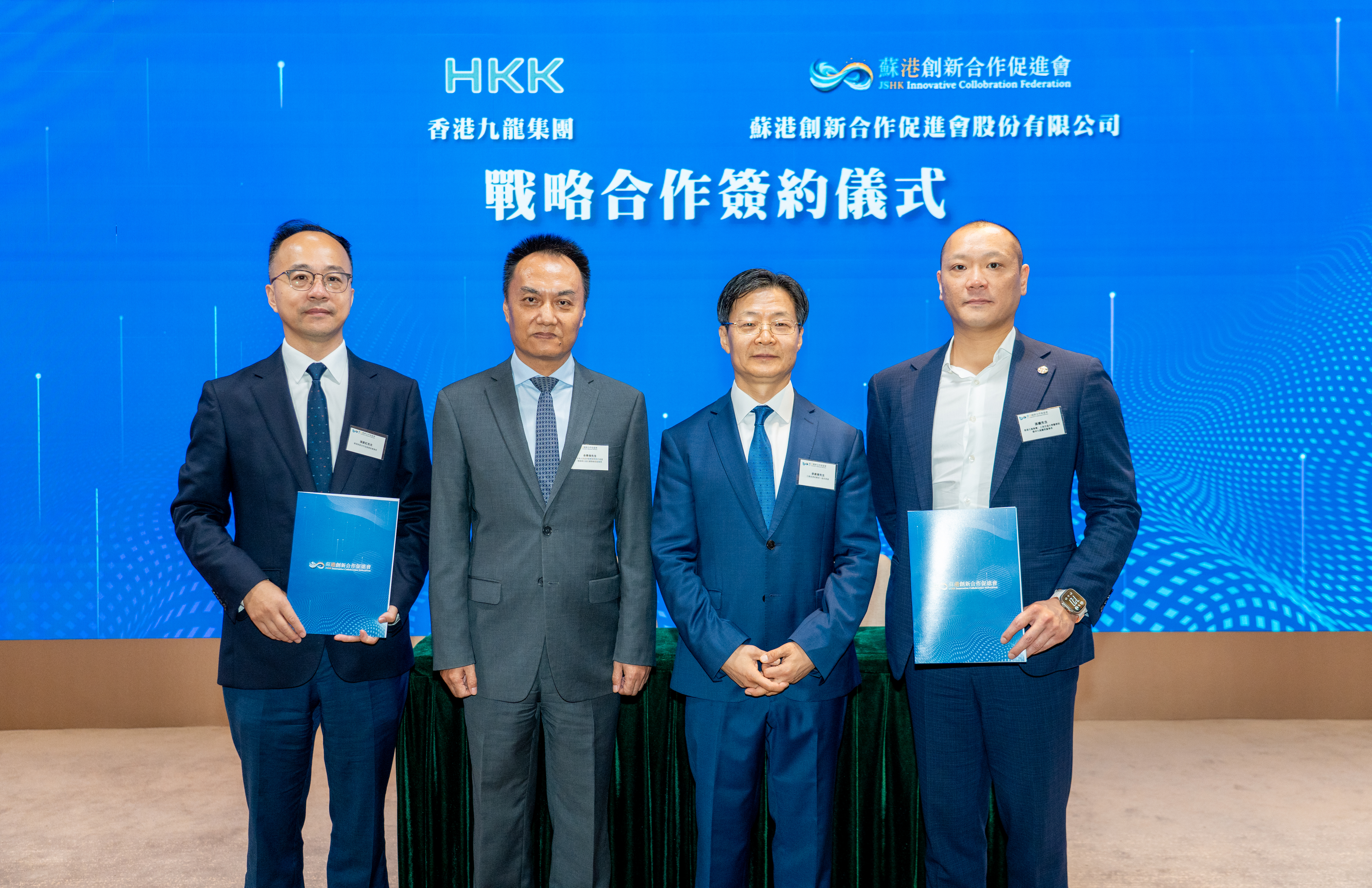 蘇創會成立：打造高效科學研究轉化生態圈